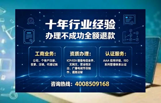 焦作办理<a href='https://www.tajlb.com/'>出版物经营许可证</a>的实用指南:从需求到落地的完整经验分享