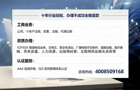 焦作办理<a href='https://www.tajlb.com/'>娱乐场所经营许可证</a>:实用指南与真实经验分享
