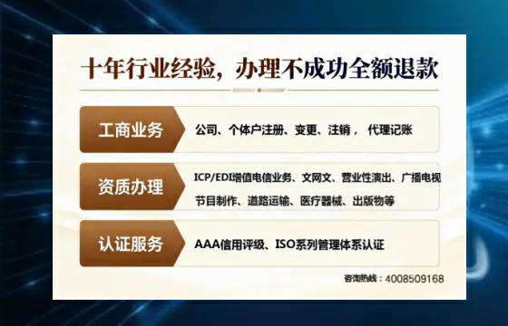 焦作办理<a href='https://www.tajlb.com/'>人力资源许可证</a>的实用价值、全流程解析与避坑指南