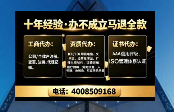 焦作办理<a href='https://www.tajlb.com/'>公共卫生许可证</a>的实用价值、完整流程与避坑指南