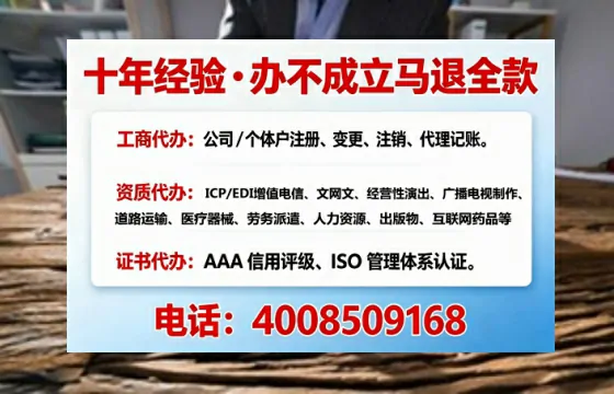 焦作办理<a href='https://www.tajlb.com/'>娱乐场所经营许可证</a>:实用指南与真实经验分享