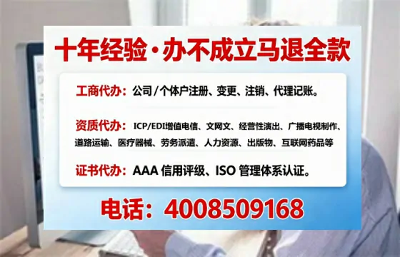 焦作办理<a href='https://www.tajlb.com/'>医疗机构执业许可证</a>的实用价值与全流程实操经验分享