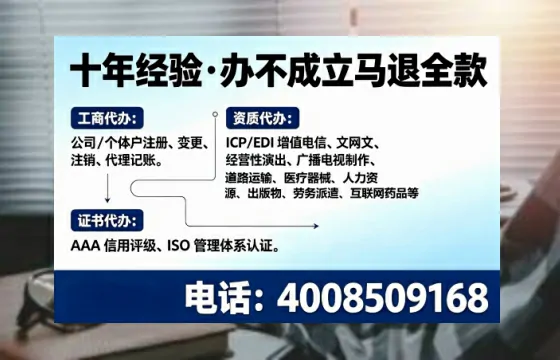 焦作办理<a href='https://www.tajlb.com/'>培训机构办学许可证</a>的实用价值、全流程解析与避坑指南