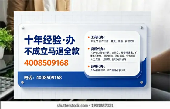 焦作办理<a href='https://www.tajlb.com/'>道路运输许可证</a>:实用指南与真实经历分享