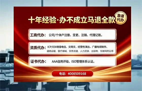 焦作办理<a href='https://www.tajlb.com/'>培训机构办学许可证</a>的实用价值、全流程解析与避坑指南