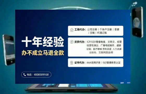 焦作办理<a href='https://www.tajlb.com/'>道路运输许可证</a>:实用指南与真实经历分享