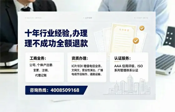 焦作办理<a href='https://www.tajlb.com/'>公共卫生许可证</a>的实用价值、完整流程与避坑指南
