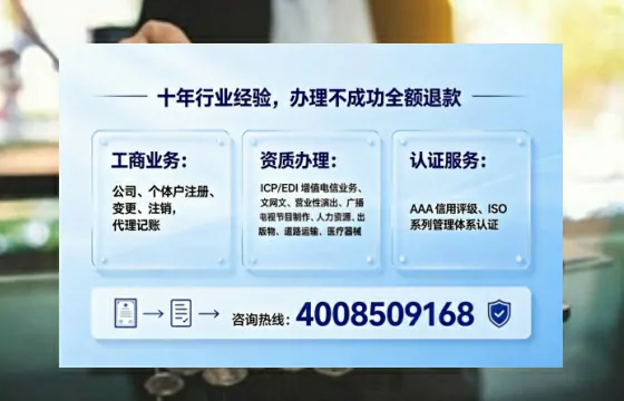 焦作办理<a href='https://www.tajlb.com/'>医疗机构执业许可证</a>的实用价值与全流程实操经验分享