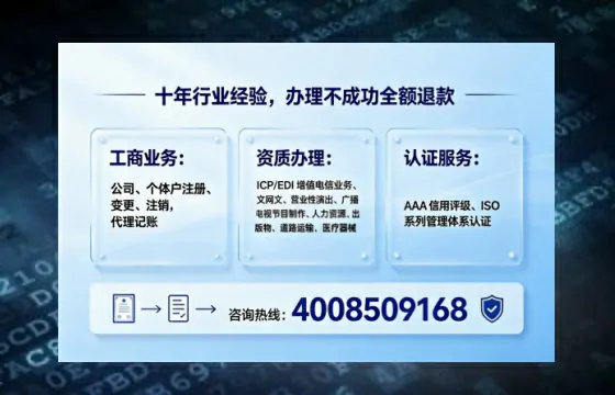 焦作办理<a href='https://www.tajlb.com/'>营业性演出许可证</a>的用处、流程与避坑指南