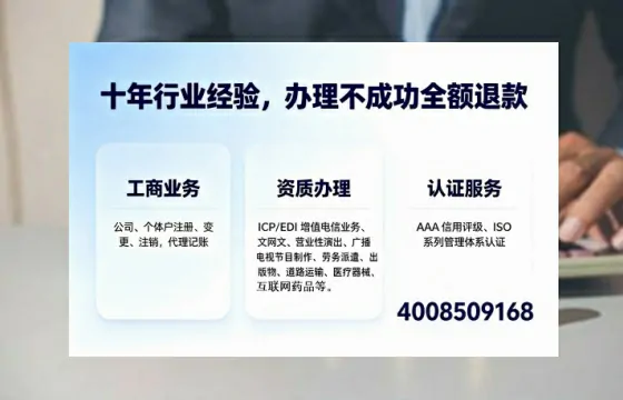 焦作办理<a href='https://www.tajlb.com/'>人力资源许可证</a>的实用价值、全流程解析与避坑指南